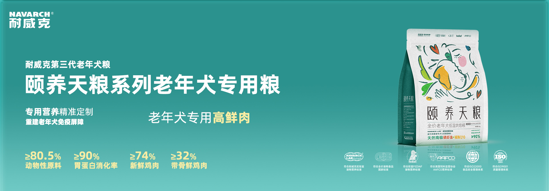 pg电子下载首页banner1